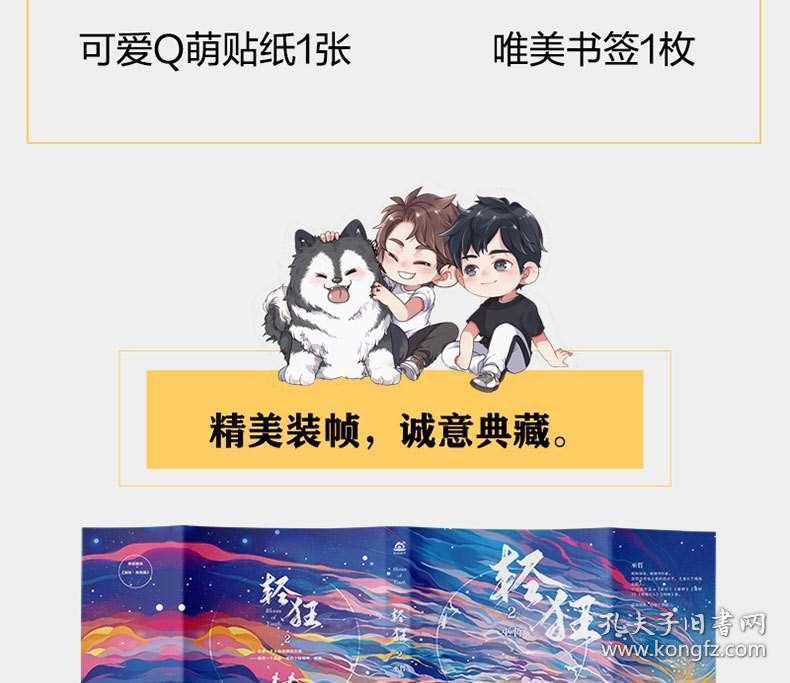文化和旅游部新春旅游休闲宣推活动在西安启动,全国百城百台“畅行中国·龙腾虎跃中国年”作重点推介